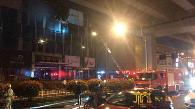 杭州数码城火灾 8个消防中队出动17辆消防车扑救