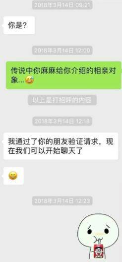 母亲为女征婚拒5套房：我女儿找的不是房子