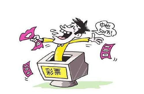 男子沉迷买彩票卖掉上海4套房 向彩票店借款不成焚烧彩票机