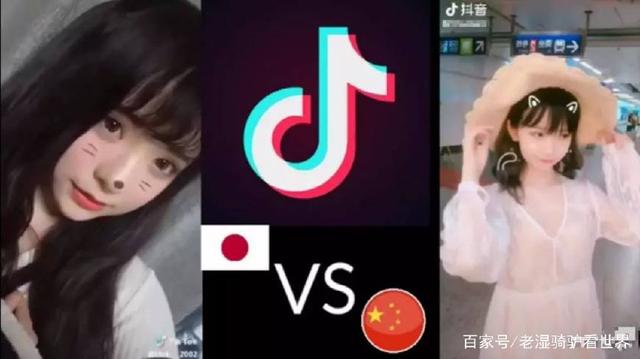 中国抖音为何在日本年轻人中有如此人气