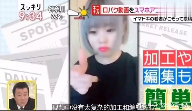 中国抖音为何在日本年轻人中有如此人气