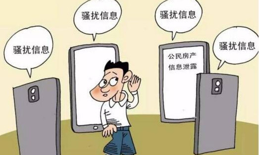 个人照遭公开售卖 有这样习惯的朋友们未来一定要注意了