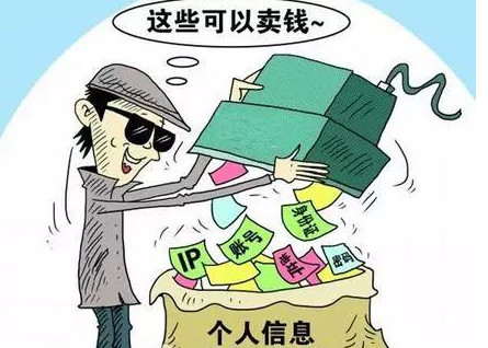 个人照遭公开售卖 有这样习惯的朋友们未来一定要注意了