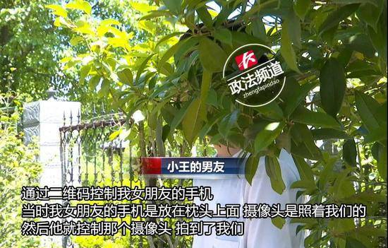 情侣住酒店后收陌生人私密照威胁 全因一个二维码