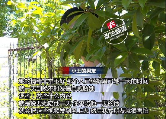 情侣住酒店后收陌生人私密照威胁 全因一个二维码