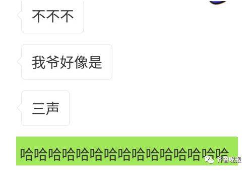 笑喷！新中年男判定标准出炉 网友回复笑惨了