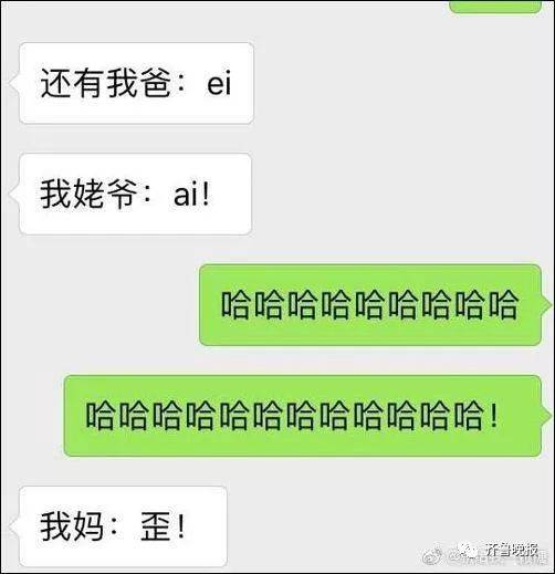 笑喷！新中年男判定标准出炉 网友回复笑惨了