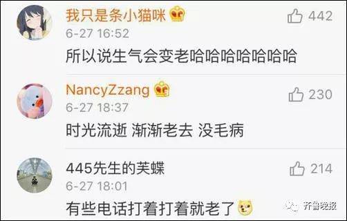 笑喷！新中年男判定标准出炉 网友回复笑惨了