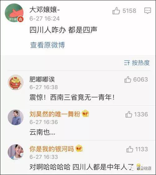 笑喷！新中年男判定标准出炉 网友回复笑惨了