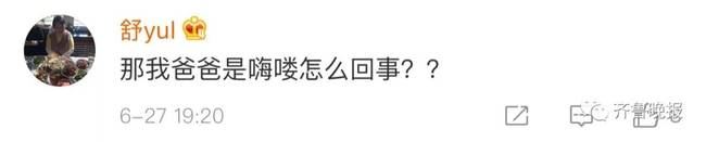 笑喷！新中年男判定标准出炉 网友回复笑惨了