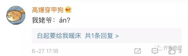笑喷！新中年男判定标准出炉 网友回复笑惨了