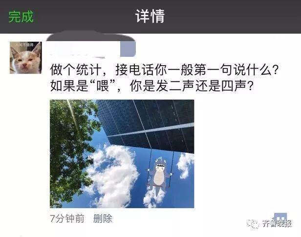 笑喷！新中年男判定标准出炉 网友回复笑惨了