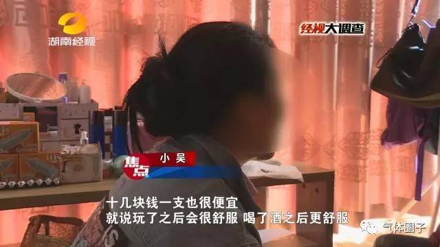 宾馆里两未成年少女瘫坐床上傻笑 真相让人脊背发凉