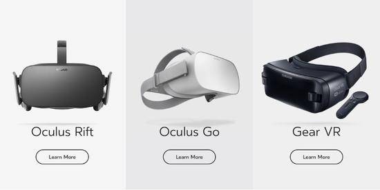 ▲Oculus的几款VR头盔（图片来源：Oculus官网）