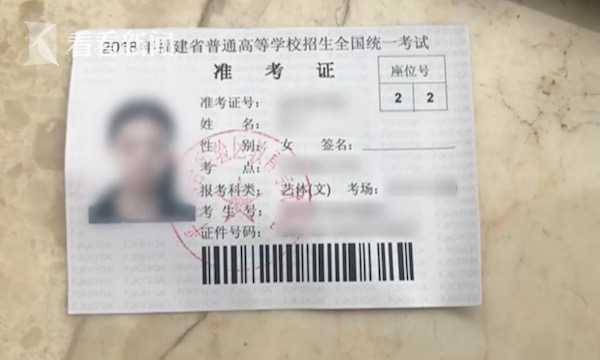 女生被陌生男子怂恿做“隆胸手术”