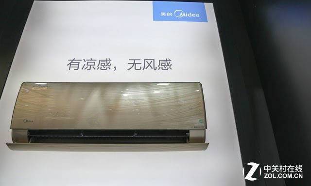 美的状告格力盗用广告语 格力称无风感非美的独创