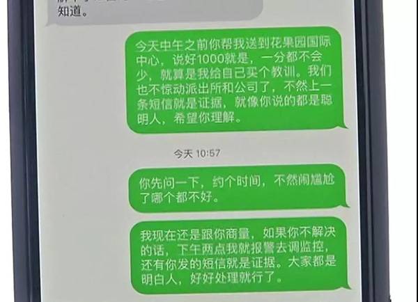 手机遗落出租车的哥喊价三千归还 曝出帮忙代捡黑幕