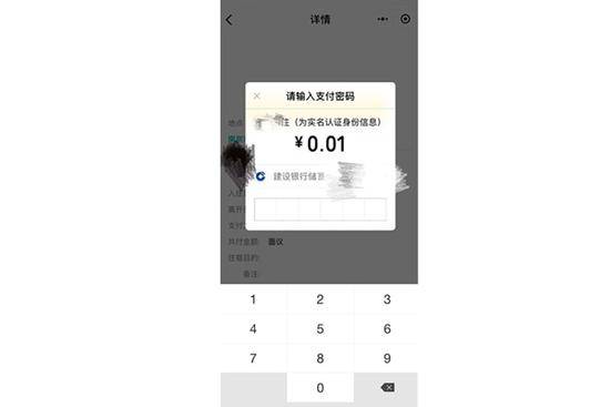 拼房小程序暗藏桃色交易:酒店双人床不如约伴分享