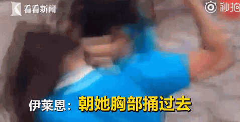 近日，巴西女子伊莱恩看见自己读初中的女儿与同学打架后不仅没有阻止，还建议女儿拿出口袋里藏着的锋利小刀往对方胸部刺去。视频显示，2名穿着蓝色运动服的初中女生正狂殴对方，双方都死死拽住对方的头发不肯放，伊莱恩不断鼓励女儿用刀刺对方：“朝她胸部捅过去！”女孩被刺后鲜血直流，伊莱恩担心弄出人命才出手把刀夺回来。被刺女生伤势严重，但幸好保住了性命。这对母女在事后藏了起来以躲避警方追捕。