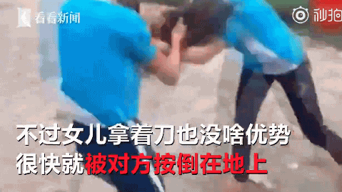 近日，巴西女子伊莱恩看见自己读初中的女儿与同学打架后不仅没有阻止，还建议女儿拿出口袋里藏着的锋利小刀往对方胸部刺去。视频显示，2名穿着蓝色运动服的初中女生正狂殴对方，双方都死死拽住对方的头发不肯放，伊莱恩不断鼓励女儿用刀刺对方：“朝她胸部捅过去！”女孩被刺后鲜血直流，伊莱恩担心弄出人命才出手把刀夺回来。被刺女生伤势严重，但幸好保住了性命。这对母女在事后藏了起来以躲避警方追捕。
