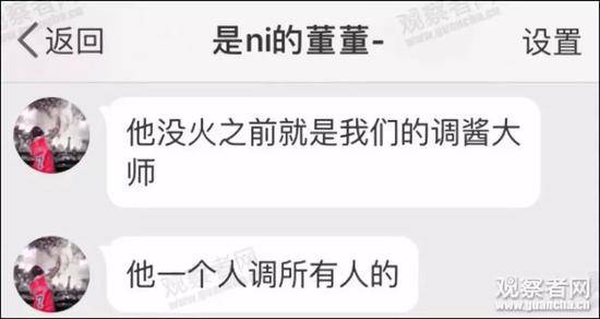 一碗让前女友恋恋不忘的火锅蘸料 迷倒全国网友