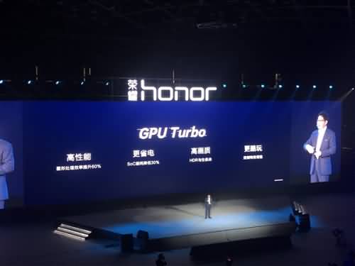 很吓人！余承东宣布华为GPU Turbo技术：图形性能提升60%