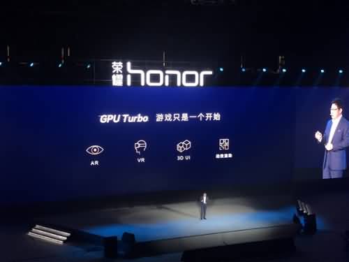 很吓人！余承东宣布华为GPU Turbo技术：图形性能提升60%
