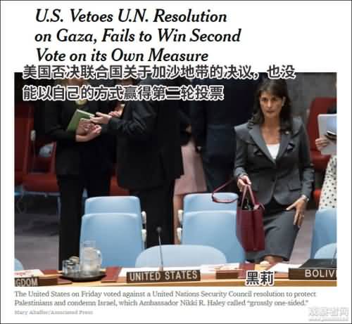 美国安理会又一票否决 安理会表决保护巴勒斯坦平民草案