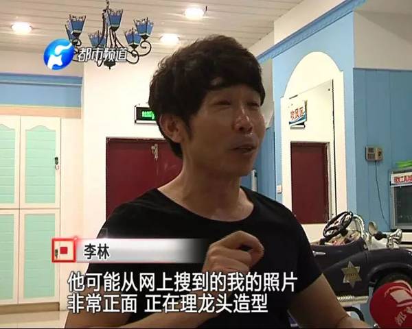 女演员云南遇害 远隔千里理发店老板无辜“躺枪”