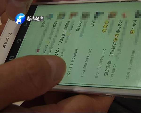 女演员云南遇害 远隔千里理发店老板无辜“躺枪”