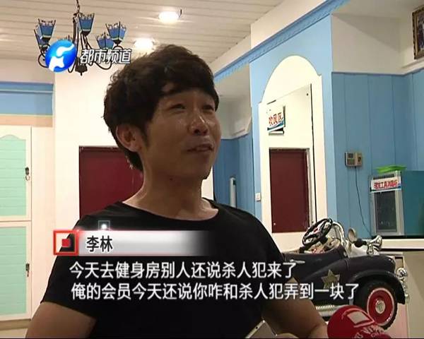 女演员云南遇害 远隔千里理发店老板无辜“躺枪”