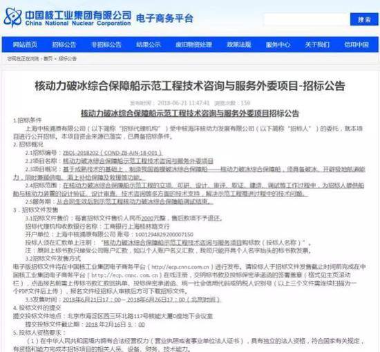 美苏“核航母”前的必经步骤 中国也已开始走