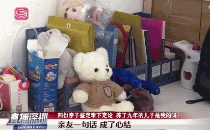 彻底懵了！男子做了四次亲子鉴定无法确定儿子是否亲生