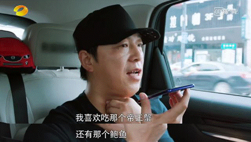 《向往的生活》张艺兴孙红雷徐峥罗志祥花样点餐 黄磊首遇“危机”