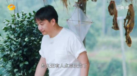 《向往的生活》张艺兴孙红雷徐峥罗志祥花样点餐 黄磊首遇“危机”