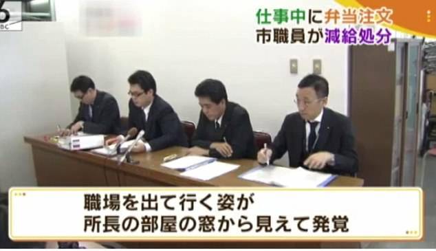 日本一职员离岗3分钟买午饭被罚 电视台公开致歉