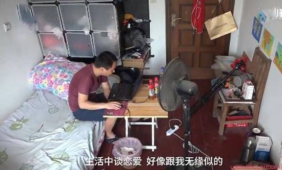 真有毅力！4年被拒8万次 网友：明明是“性骚扰”还自以为是求爱