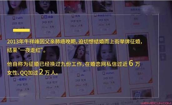 真有毅力！4年被拒8万次 网友：明明是“性骚扰”还自以为是求爱
