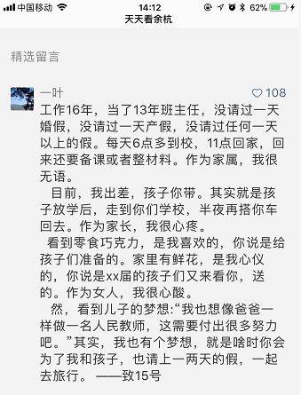 女子哭诉新婚当夜丈夫竟溜出家门！背后原因太意外