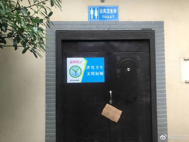 郑州20万建“豪华公厕” 刚开放就要拆(组图)