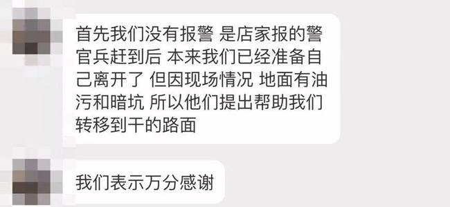 消防员背健壮“巨婴”趟积水? 当事人讲述事情经过