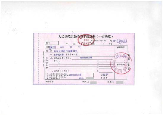 豆瓣起诉毕志飞及其公司 毕志飞:不怕起诉 很自信