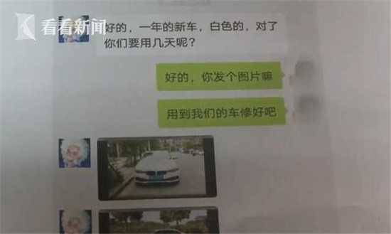 128万路虎被加柴油后出故障