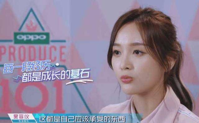 颖儿公开表态支持杨超越，创造101拉票希望她出道！