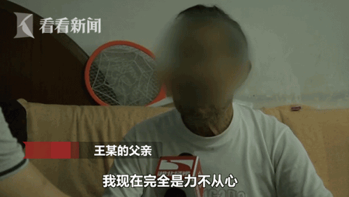 男子迷恋偷女性内衣