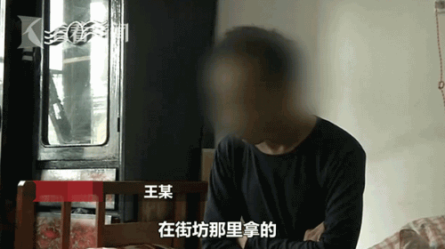 男子迷恋偷女性内衣