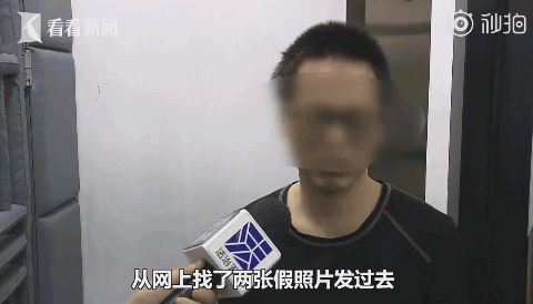 90后海归女硕士郝某因不满男友提出分手，在网上结识了四名男子，花钱找他们让男友断条手臂。双方约定事成后支付5万元报酬，但真要下手时其中一名男子打了退堂鼓，不过想要拿到那笔钱的他发了假照片过去，郝某一眼认出拒绝支付。此时网上又有一人说能帮她解决问题，郝某于是购买作案工具，规划袭击路线，但这一切被上海网警发现了。虽然郝某处于犯罪预备的阶段，但她及多名帮凶的行为均已构成故意伤害罪。法院最终判决，分别处郝某和其他4名被告人拘役5个月和4个月15日。