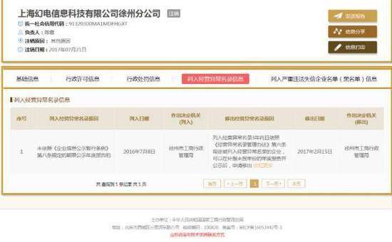 B站不挡脸弹幕:呈现从人体身后穿过的效果
