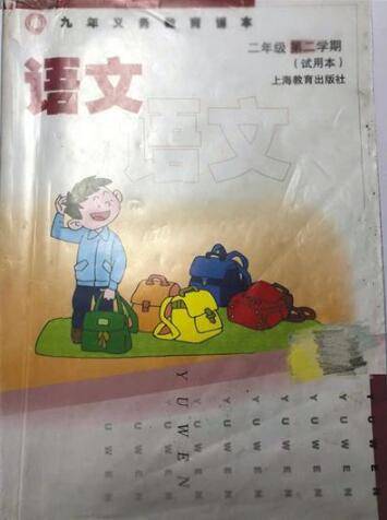 课本“外婆”改“姥姥” 原作者称不知情