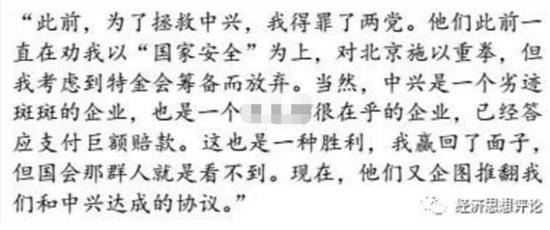 你看到的这篇中美贸易战爆款文 内容几乎全是假的